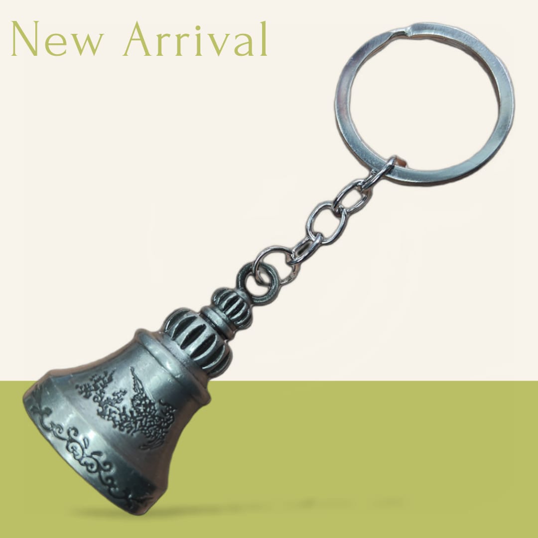 Antique Bell Shape Metal Keychain | Vintage Brass Finish Keyring